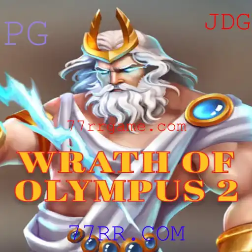 Explorando as Aventuras de WrathofOlympus2: Um Guia Completo