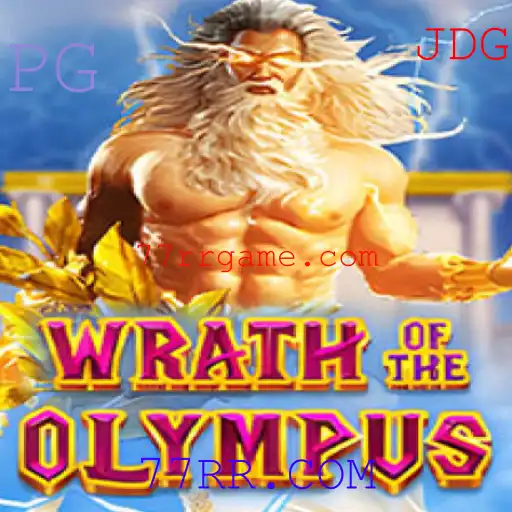 Wrath of Olympus: Aventura Mitológica em 77RR.COM